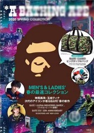 預訂 BAPE 猿人迷彩輕便旅行袋🧳