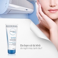Bioderma Atoderm Crème Moisturizer for dry, sensitive, dry and very dry skin