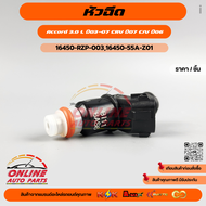 หัวฉีด 10รู Accord 3.0 L ปี03-07 CRV ปี07 C/V ปี06 #16450-RZP-00316450-55A-Z01 ***สินค้าแบรนด์KOK