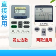 Original Quality Applicable Hitachi Air Conditioning Remote Control KFR-23 26 35GW/B D E KF-35G/C 32
