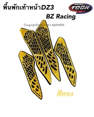 พื้นพักเท้าหน้า ตรงรุ่นDZ3/DZ3Plus แบรนด์BZ Racing