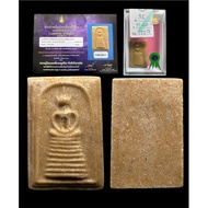 Thai Lanna Amulet Phra Somdej Loi Ai 9 Tier Mong Nam Man 3rd placing competition cert LP Kuay Wat Ko