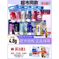 lip balm lipbalm Nivea Lip Balm Female Moisturizing Moisturizing Moisturizing Color-changing Lipstic