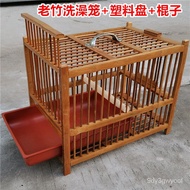 Bird Cage Thrush Shower Cage Bath Cage Big Brother Brother Universal Bath Cage Bamboo Bird Cage Bird Cage Accessories Fu