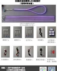 Porsche 987 Cayman Turbo Outlet Atmosphere Light Modification Glowing Atmosphere Lamp Car Modificati