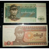 1972 & 1990 Burma Myanmar 1 Kyat note UNUSED