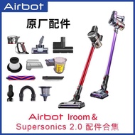 Airbot Supersonics iroom Handheld Wireless Vacuum Cleaner Machine Accessories Dust Cup Filter Element Mesh PUAR