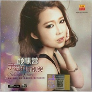 SELINA GAN 颜愫蓉 - 亲爱的你别哭 CD+DVD KARAOKE MANDARIN SONGS NSR-52742-2/D