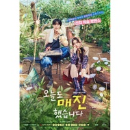 (Gdrive) Sold Out On You 2026