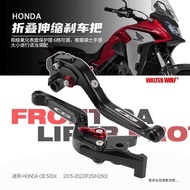 Suitable for Honda CB500X CB500F Modified Horn Brake Lever Shock-resistant Labor-Saving Accessories 