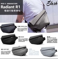 NIID Radiant R1 神速隨身單肩包 (實店門市)