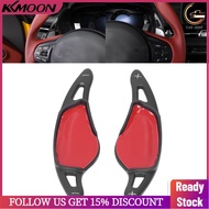 พวงมาลัยเปลี่ยนเกียร์ที่เปลี่ยนฝาครอบพาย2ชิ้นสำหรับ GR Supra A90 2019สี2022สำหรับอุปกรณ์ตกแต่งภายในร