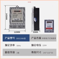 ☸ ◮ ✼ 220V Digital Electric Meter Submeter For Electricity Sub Meter Electric Digital Original