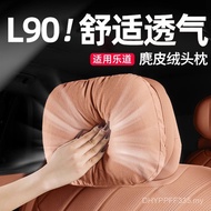 Suitable for Headrest Car L90 Neck Pillow Seat Car Supplies Interior Music Road Special Pillow Pillo