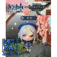 三上屋 日版 旅行者 七七 / Qiqi / ナナ : 扭蛋 Bushiroad 原神 Genshin Impact Figure 收藏公仔 第2彈 ※※※ [SKU:12649]