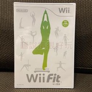 領券免運 現貨在台  全新未拆 Wii 中文版 Wii Fit 平衡板 平衡版 遊戲 正版 88 V248