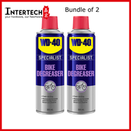 WD-40 Bike Chain Cleaner & Degreaser - (Bundle of 2)- WD40