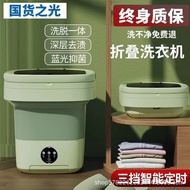 Mini Foldable Underwear Washing Machine Household Small Washing Machine Dehydrated Baby Underwear Wa