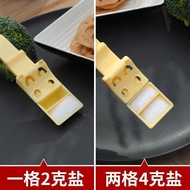 Quantitative Salt Spoon Standard Measurement Salt Control Spoon Household 2g Salt Spoon Food Grade S
