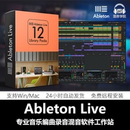 🎹 Ableton Live 12 Suite (2025) 🎶 Pro Music Production, Recording & Mixing Software Win/Mac [ MICHIGO