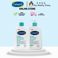Cetaphil Gentle Exfoliating SA Cleanser | Moisturiser