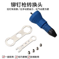 Electric Rivet Gun Rivet Gun Nut Gun Rivet Core Rivet Electric Drill Electric Rivet Gun