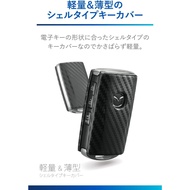 Carmate DZ582 Car Key Case Cover Carbon Style CX-3 CX-5 CX-8 CX-30 CX-60 CX-80 Mazda2 Mazda3 MX-5 MX
