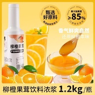 Special Raw Materials for Commercial Fruit Concentrate Drinks Wholesale Full Fruit Pulp Cup Jam Frui