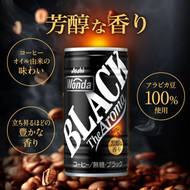 原箱 日本版Asahi Wonda Morning Shot Black咖啡 原箱 (30 x185ml) #2CNC9 #新舊包裝隨機發貨 #BEST BEFORE END OF AUG,2026