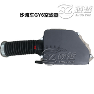 Phụ Tùng Thay Thế Xe Máy DIY Bãi Biển GY6 Động Cơ Bull Air Filter Lọc Không Khí Lọc Dầu Lọc Khí Động