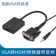 Straw Straw vga to hdmi Converter hami HD Cable vja Adapter vgi Notebook to TV Display Screen vda Vi