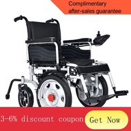YQ52 Elderly Electric Wheelchair Automatic Wheelchair Electric Car Disabled Elderly Scooter Charging Precursor Wheelchai