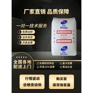 PP PP BD950MO BF970MO Nordic Chemical High Impact Resistant Antistatic Low Friction Polypropylene Pa