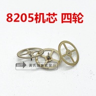 Watch Accessories Movement Parts Parts Suitable for 8205 Movement Accessories Four Wheels