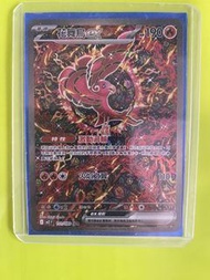 寶可夢卡 花舞鳥 SAR