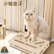 貓咪遊戲盒子 貓玩具 解悶減壓玩具
