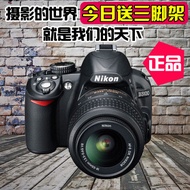 Nikon/Nikon D3100 Entry-level SLR Digital Camera Professional HD Travel Camera Comparable to D3200
