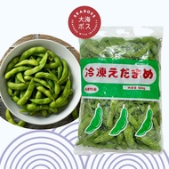Edamame with Shell 500G - Frozen 冷冻毛豆带壳