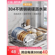 Shuaishi 304 Stainless Steel Dish Drain Rack Kitchen Rack Sink Dishware Drain Basket Dish Storage Rack