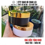[COMBO of 3 PCS] Body Cream Jar 100g 200g 300g ️ Luxurious Gold Jar, High Quality Cosmetic Jar.