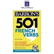 คำกริยาภาษาฝรั่งเศส501ฉบับที่เก้า (คำกริยา501ของ Barron) ฉบับสองภาษาโดยชุดการศึกษาของ Barron หนังสือ
