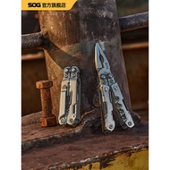 SOG SOG Outdoor Tool Pliers Multifunctional Folding Knife Mini Portable Knife Wilderness Survival Eq