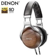 *現貨日本DENON 原廠保固一年AH-D7200 頂級旗艦耳罩式耳機(AH-D5200AH-D9200)  *