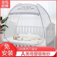 baby mosquito net Portable Foldable Newborn Safety Crib Cot Anti mosquito Netting Cover Baby Portable Foldable Anti Mosquito Net Infant Toddler Insect Shield Canopy mosquito nettingBaby Bed Mosquito Nets Newborns Anti-Mosquito Foldable No Installation