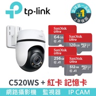 [tp-link] Tapo C520WS+(Red Card) Memory Card 2K QHD 4 Million AI Monitor Outdoor Waterproof Full Col