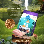 Buzz Netura บัซซ์ อาหารแมวสูตรโฮลิสติก-เกรนฟรี สูตรเนื้อปลาและไก่/แซลมอน สำหรับทุกช่วงวัย ขนาด 1 กิโลกรัม