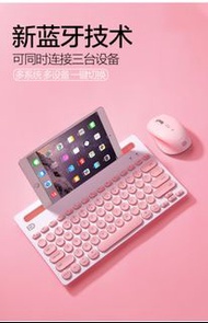無線藍牙鍵盤鼠標鍵鼠套裝便攜ipad平板手機鍵盤蘋果oppo小米vivo安卓辦公專用打字筆記本台式電腦女生靜音