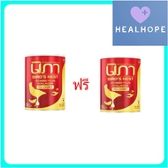 Nipa Vitamin Plus Collagen นิภา ผงรังนก คอลลาเจน (1 แถม 1 กระปุก)(105 กรัม/กระปุก) คอลลาเจน วิตามิน