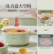 Bear（Bear）Electric caldron Instant Noodle Hot Pot Dormitory Small Electric Cooker Multifunctional Multi-Purpose Electric