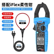 Current Multifunctional Temperature CM86B Voltage High Precision Digital Display Capacitor Clamp Met